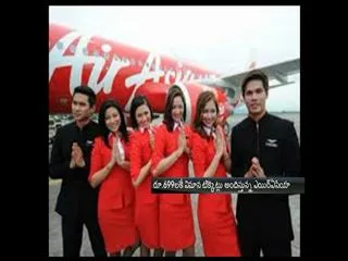 Air Asia offers flight ticket for  Rs. 699 only - Sakshi