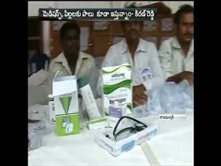 Rajamandry YSR Foundation services in Godavari Pushkaralu - Sakshi