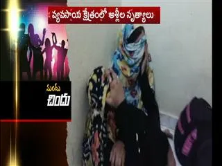 mumbai-girls-in-brothel - Sakshi