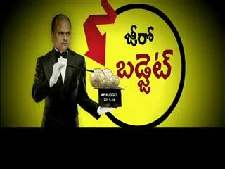 Fourth Estate : Zero Budget - Sakshi