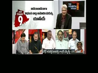 Fourth Estate : December 9 - Sakshi