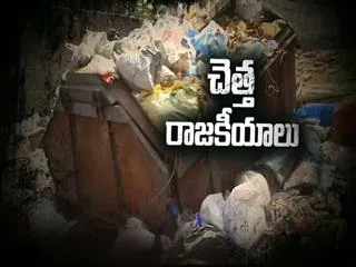 The Fourth Estate : GHMC Workers Strike - Sakshi