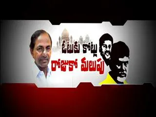 The Fourth Estate - Rojuko Malupu - Sakshi
