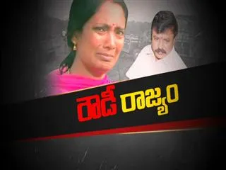 The Fourth Estate :  Lady MRO attacked by Sand Mafia - Sakshi