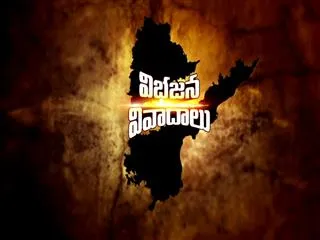 special Drive on The Fourth Estate - Sakshi