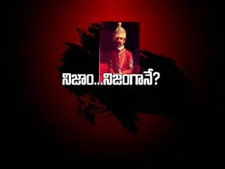 Fourth Estate : KCR  Praises Nizam - Sakshi