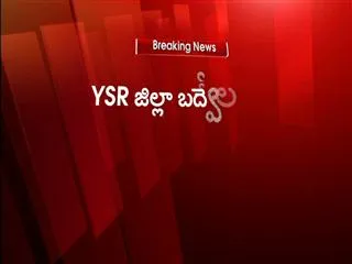 Counterfeit currency identified in badvel bank - Sakshi