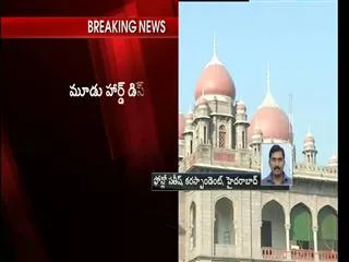 ACB gets forensic science lab report from court - Sakshi