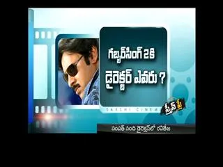 Sampath Nandi to direct Raviteja - Sakshi