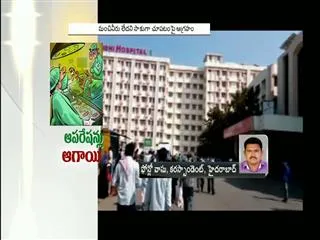 Operation stopped due to lack of water in Gandhi Hospital - Sakshi