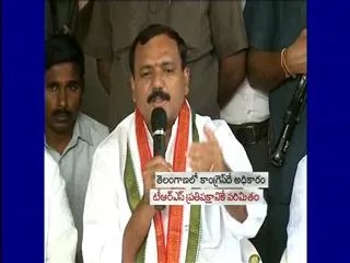 TRS will be in opposition if it does not merge with Congress: Gandra - Sakshi