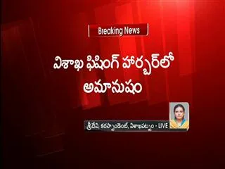 Mentally challenged us girl gang raped in visakhapatnam - Sakshi