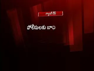 Girl gang raped in guise of party by three youth In Hyderabad - Sakshi