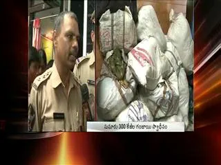 300 kilos of ganja seized from train - Sakshi