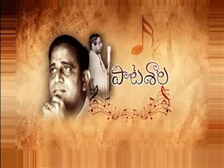 Breakfast show on Patashala - Sakshi