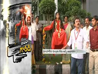 Secrets Behind Magic - Sakshi
