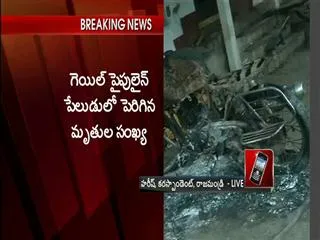 case filed on Nagaram Blowout incident - Sakshi
