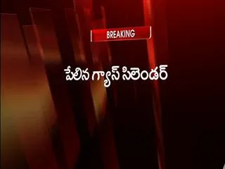 Gas-cylinder-Blast - Sakshi