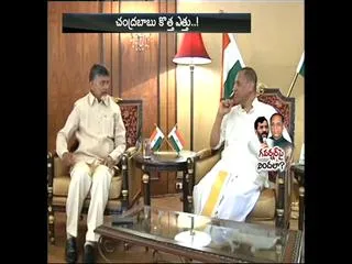 AP CM Chandrababu clash with Governor - Sakshi