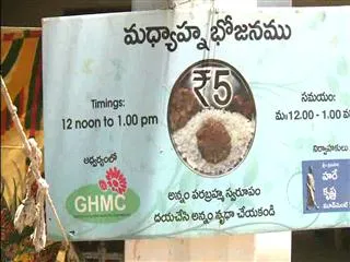 ghmc-to-introduce-one-rupee-tiffin-centres-in-twin-cities - Sakshi