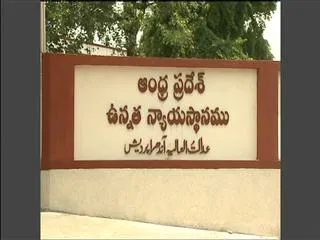 High court angry on greater hyderabad municipal corporation - Sakshi