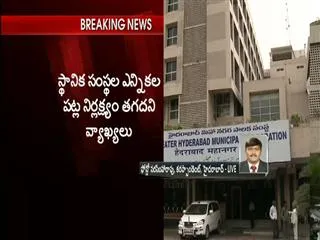 telangana sarkar asked by highcourt for ghmc elections - Sakshi