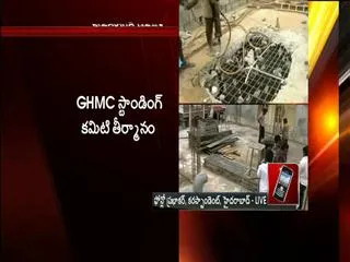ghmc standing committee opposes of building collapse in hyderabad - Sakshi