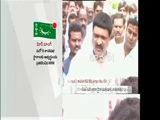 Rumor : Giripai evaru? - Sakshi