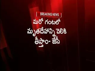 girija, who fell in borewell dies - Sakshi