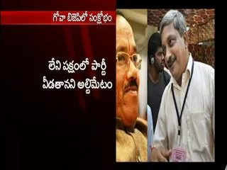 BJP parliamentary board discusses Goa succession, to name new CM today - Sakshi