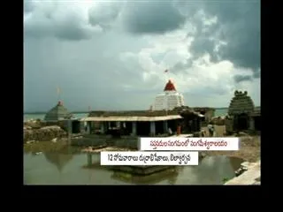A temple in Kurnool dips in water for 8 months - Sakshi