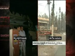Death at dawn: Gas pipeline blast claims several lives in Nagaram village - Sakshi