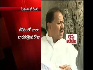 d srinivas takes on digvijay singh - Sakshi
