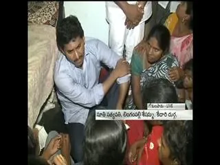 ys jagan consoles gokulapadu victim families - Sakshi