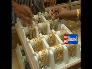 Gold price decreases - Sakshi