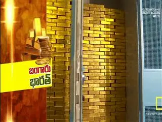 India is Top in Gold Imports - Sakshi
