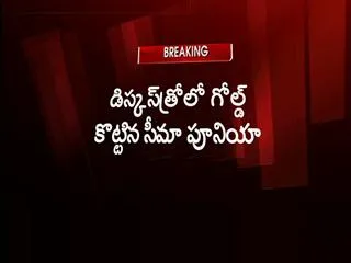 seema-punia-wins-gold-in-womens-discus-throw-in-asian-games - Sakshi