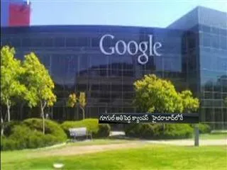 Google campus in Hyderabad - Sakshi