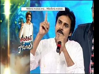 special story on Gopala Gopala political punches - Sakshi