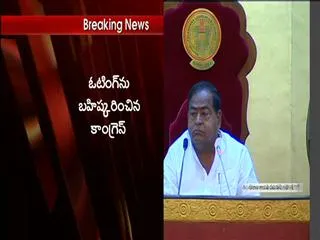 swamy-goud-elected-as-telangana-council-chairman - Sakshi