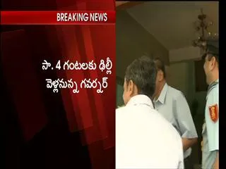 governor narasimhan moves to delhi - Sakshi