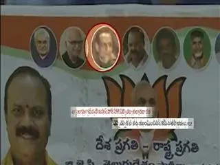 governor picture on tdp, bjp election pamphlet - Sakshi