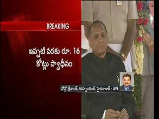 Governor too comes under election code, says Deputy Commissioner - Sakshi