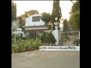 Raj Bhavan telephone Squandered - Sakshi