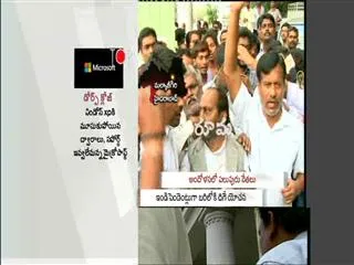 Rumor : Seatu govindha.... - Sakshi