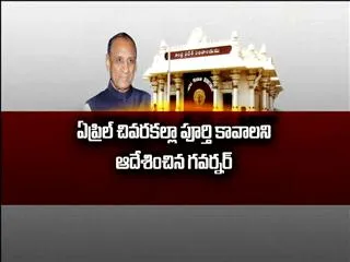 Division process should be complete on april 30 says governor narasimhan - Sakshi