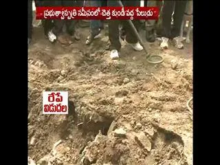 minor blast takes place near karimnagar government hospital - Sakshi