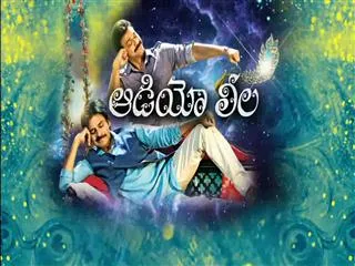 Breakfast show on Audio leela - Sakshi