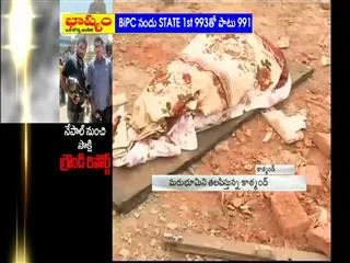 Sakshi Ground Report From Nepal - Sakshi