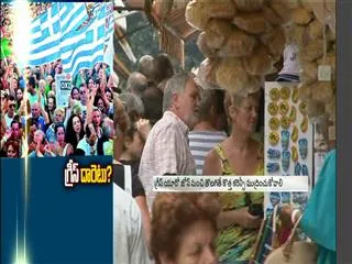 Greece way out On Lenders - Sakshi
